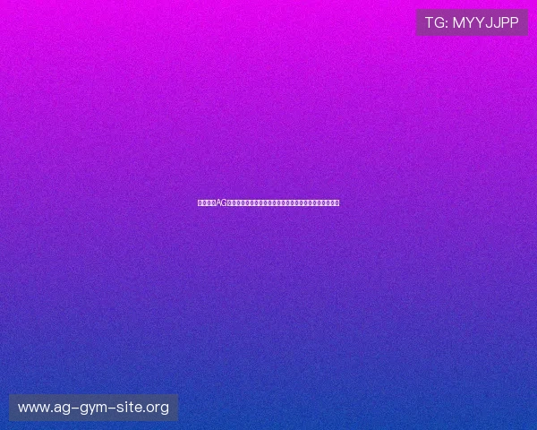 全面介绍AG电子下载方法，帮助新手快速上手畅玩多样电子娱乐游戏