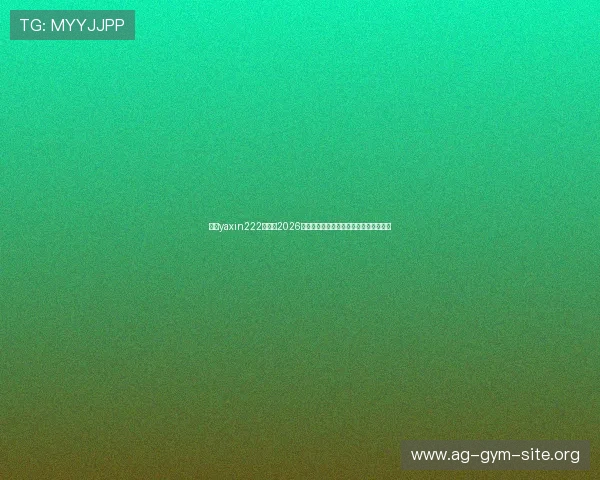 亚星yaxin222百家：2026年世界杯赛场新技术应用与创新亮点介绍